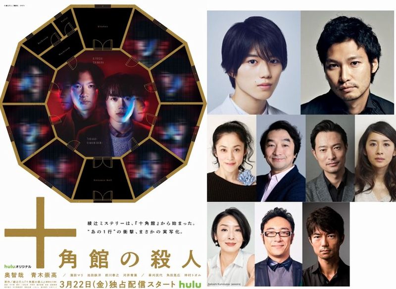 decagon cast completo header decagon cast completo header